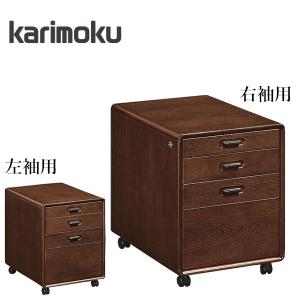 『karimoku』カリモク デスク収納 収納家具 収納 RWdes12 カリモク家具（KARIMOKU FURNITURE） SW8081 SW8082 UB デスク連結板