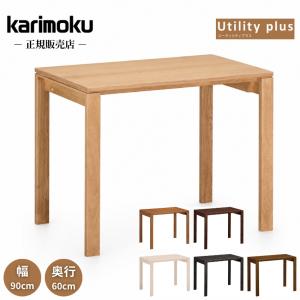COLONIAL（カリモク家具） カリモク コロニアル リビングテーブル