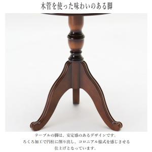 カリモク コロニアル サイドテーブル 木製 丸...の詳細画像4