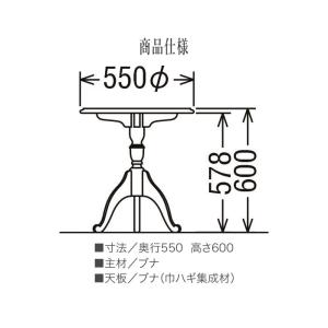 カリモク コロニアル サイドテーブル 木製 丸...の詳細画像5