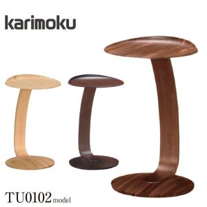 カリモク家具（KARIMOKU FURNITURE） カリモク サイドテーブル 北欧