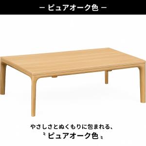 カリモク こたつ 長方形 120 105 コタ...の詳細画像2