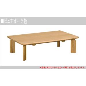 カリモク こたつ 長方形 おしゃれ 長方形 家...の詳細画像4