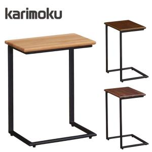 カリモク家具（KARIMOKU FURNITURE） カリモク サイドテーブル 北欧