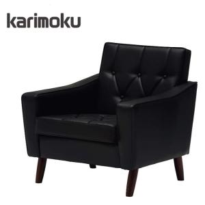 カリモク家具（KARIMOKU FURNITURE） カリモク ソファ 1人掛け