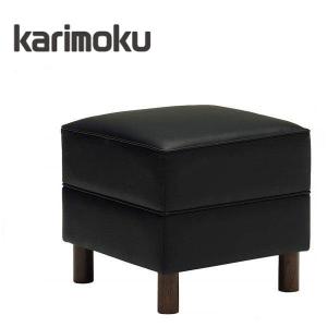 カリモク家具（KARIMOKU FURNITURE） カリモク スツール おしゃれ