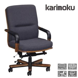 カリモク家具（KARIMOKU FURNITURE） カリモク デスクチェア おしゃれ