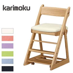 カリモク家具（KARIMOKU FURNITURE） CU1057 CU1067 R P L 子供用食堂