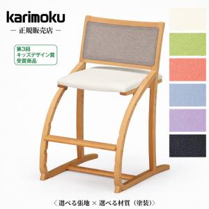 カリモク　karimoku XT 4310BJE チェア karimoku(カリモク家具)のデスクチェアー/XT4310です。スタイリッシュ
