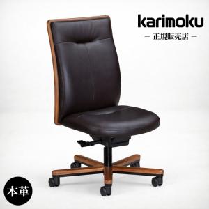 カリモク家具（KARIMOKU FURNITURE） カリモク デスクチェア おしゃれ