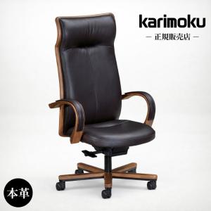 カリモク家具（KARIMOKU FURNITURE） カリモク チェア デスクチェア