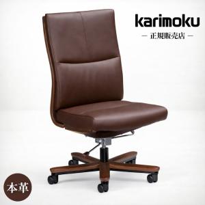 カリモク家具（KARIMOKU FURNITURE） カリモク デスクチェア おしゃれ