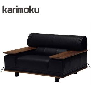 お値下げしました　カリモク家具　1人掛けソファ1脚 カリモク ソファ WU4650 1人掛ソファ | 家具インテリア通販 KAGUHA