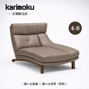 カリモク家具（KARIMOKU FURNITURE） カリモク 肘掛け椅子 回転式