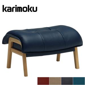 美品★カリモク 本革 レザー オットマン スツール 収納 キャスター付 2WAY カリモク家具 カリモク オットマン 本革 レザー スツール