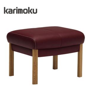 カリモク家具 カリモク オットマン 本革 レザー スツール キャスター