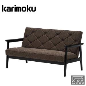 カリモク家具（KARIMOKU FURNITURE） WS1123BW 長椅子 幅133cm ブナ材