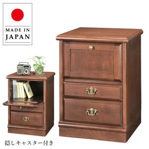 東海家具工業 サイドチェスト アンティークホワイト ナイトテーブル