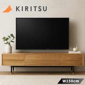 杉本家具 テレビ台 ウォールナット ローボード 幅150cm テレビボード