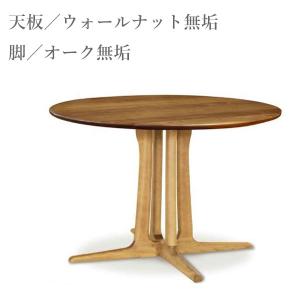 ダイニングテーブル 丸型 食卓テーブル おしゃれ 丸テーブル 北欧 コーヒーテーブル ウォルナット 無垢｜interior-bagus