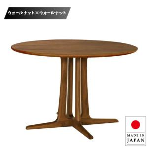 飛騨産業 北海道民芸家具 ダイニングテーブル 4人掛け 2人掛け