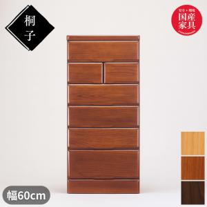 カリモク家具（KARIMOKU FURNITURE） カリモク ドロアーチェスト 木製