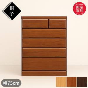 飛騨産業 北海道民芸家具 整理箱 おしゃれ チェスト 木製 無垢 整理