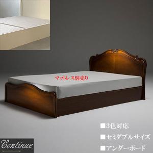シングルベッド フレーム アンティーク ベッド シングルサイズ 姫系 白