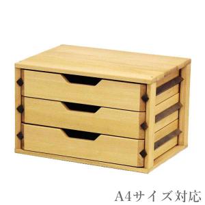 ケンホープ ミニチェスト 卓上 書類チェスト 木製 書類ケース 小