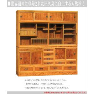 屋久杉 茶箪笥 和風 茶タンス 国産 茶ダンス...の詳細画像2