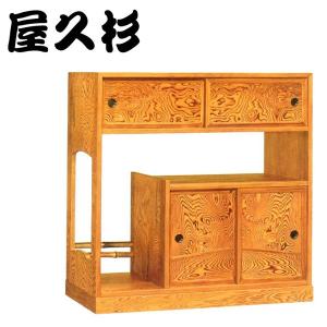 屋久杉 飾り棚 和風 茶棚 高級 サイドボード 完成品 リビングボード