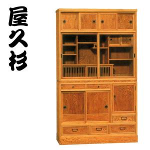 屋久杉 茶タンス 和風 茶箪笥 高級 茶ダンス 日本製 茶棚 国産 サイドボード 完成品 リビングボード おしゃれ