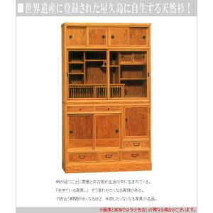 屋久杉 茶タンス 和風 茶箪笥 高級 茶ダンス...の詳細画像2
