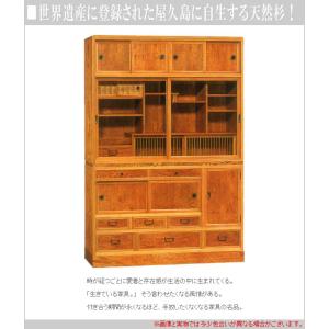 屋久杉 茶箪笥 和風 茶タンス 国産 茶ダンス...の詳細画像2