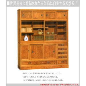 屋久杉 茶タンス 和風 茶箪笥 国産 茶ダンス...の詳細画像2