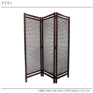 格子スクリーン 室内 衝立 和風 屏風 おしゃ...の詳細画像1