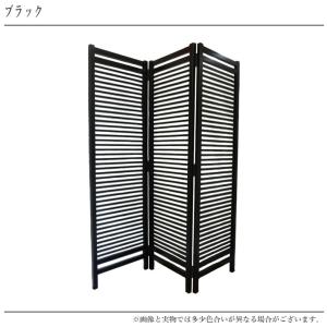 格子スクリーン 室内 衝立 和風 屏風 おしゃ...の詳細画像2