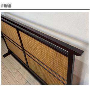 衝立 和風 木簾衝立 和室 屏風 おしゃれ ス...の詳細画像2
