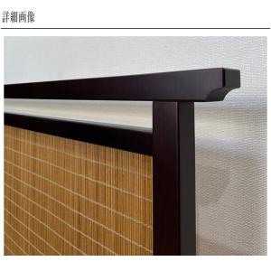 衝立 和風 木簾衝立 和室 屏風 おしゃれ ス...の詳細画像3