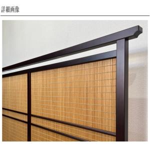 衝立 和風 木簾衝立 和室 屏風 おしゃれ ス...の詳細画像4