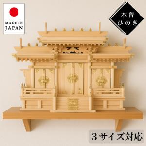 鎌倉彫 供物台 折りたたみ 供物机 おしゃれ 供物テーブル 和風 お供え