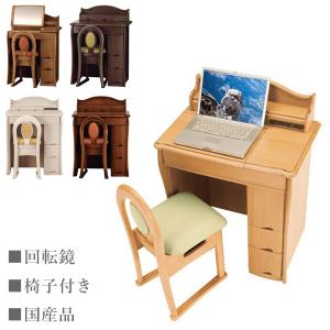 カリモク家具（KARIMOKU FURNITURE） カリモク ドレッサー おしゃれ