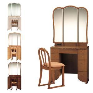 カリモク家具 カリモク ドレッサー おしゃれ 三面鏡 北欧 鏡台 モダン