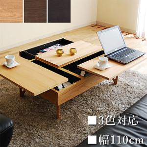 カリモク家具（KARIMOKU FURNITURE） カリモク リビングテーブル 収納