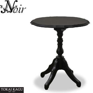 COLONIAL（カリモク家具） カリモク コロニアル サイドテーブル