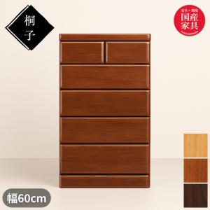 カリモク家具（KARIMOKU FURNITURE） カリモク チェスト 木製 サイド