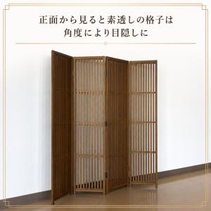 衝立 和風 パーテーション おしゃれ 格子衝立...の詳細画像3