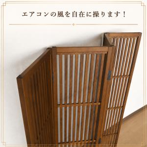 衝立 和風 パーテーション おしゃれ 格子衝立...の詳細画像4