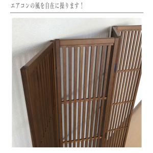 衝立 和風 パーテーション 4連 格子衝立 お...の詳細画像5