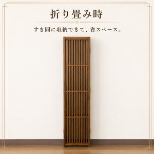 衝立 和風 パーテーション おしゃれ 格子衝立...の詳細画像5